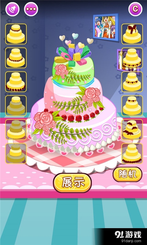 魔仙创意蛋糕v1.11截图2