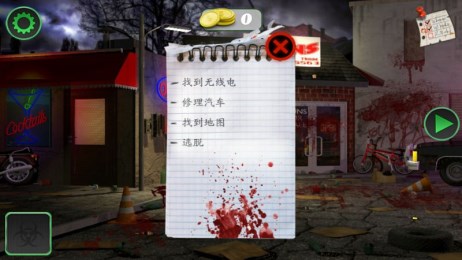 活死人之地破解版v1.5截图3