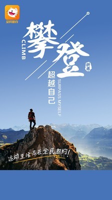 全民邀约v1.9截图1