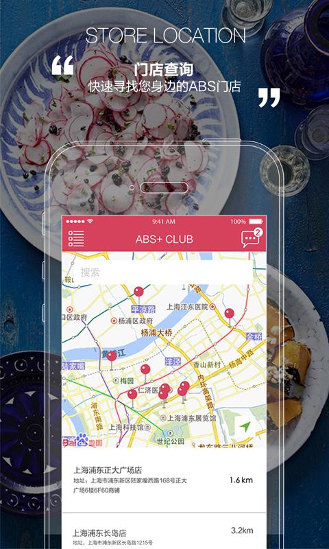 爱彼此家居v1.3.5截图1