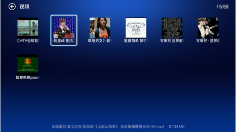 小白文件管理器TV版v1.3.8截图3