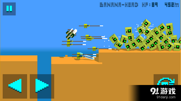 弹性刀片v1.9截图1