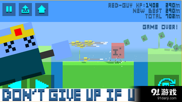 弹性刀片v1.9截图3