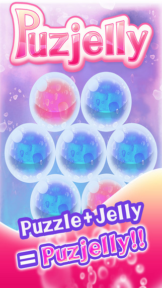 萌宝大消除v1.3.5截图4