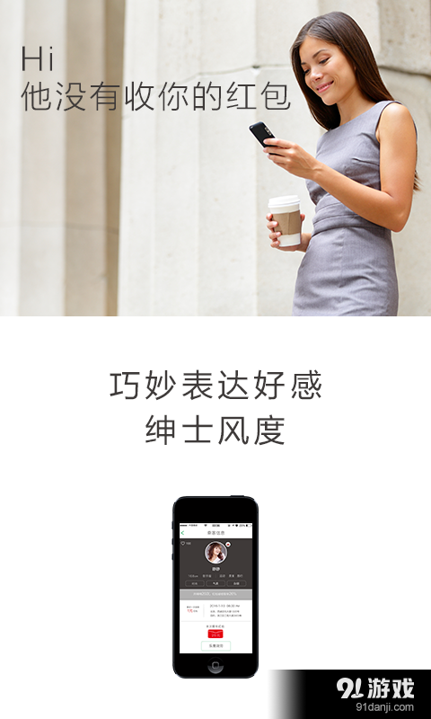 嘚嘚v1.10.6截图1