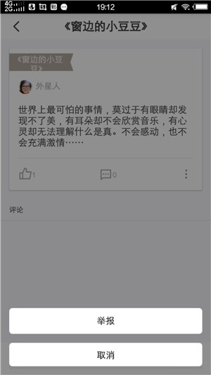 小辣椒v2.4.8截图1
