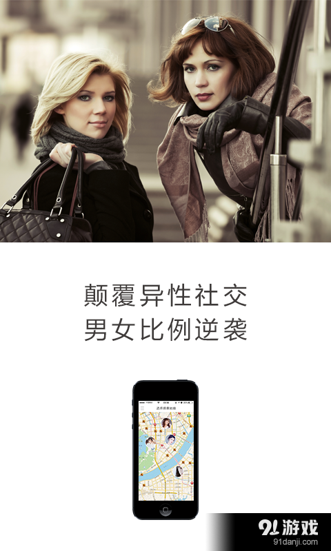 嘚嘚v1.10.6截图3