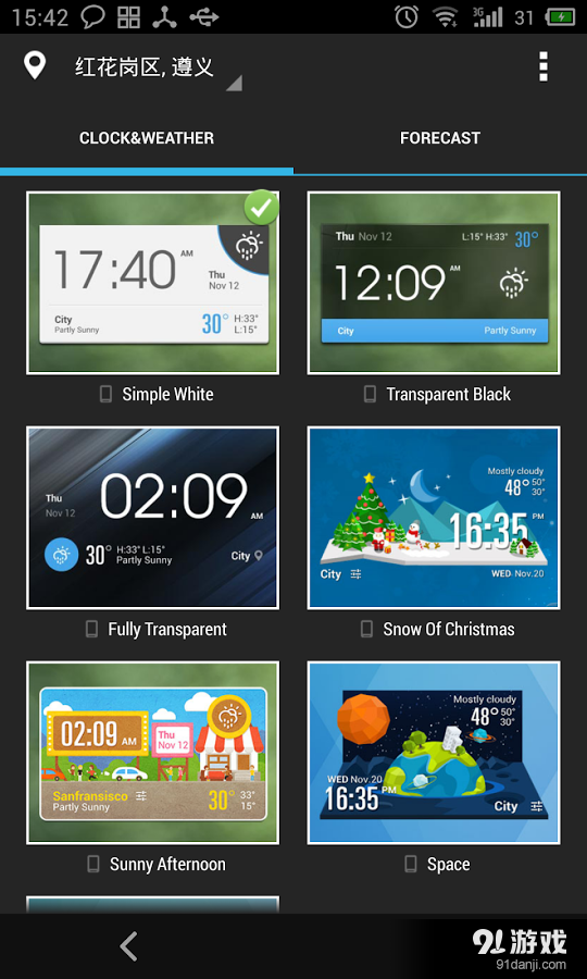 HTC Sense Style Weather Widgetv3.11截图5