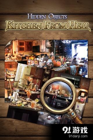 隐藏物品:厨房v2.3.0.5截图2