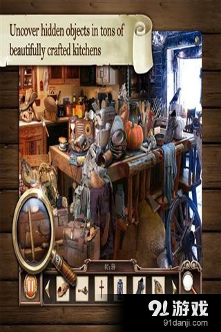 隐藏物品:厨房v2.3.0.5截图1