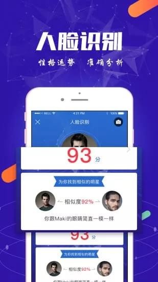 万图拍赚钱v1.8截图2