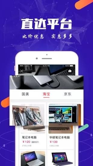 万图拍赚钱v1.8截图3