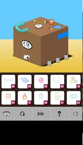 方块进化模拟器v5.44截图2