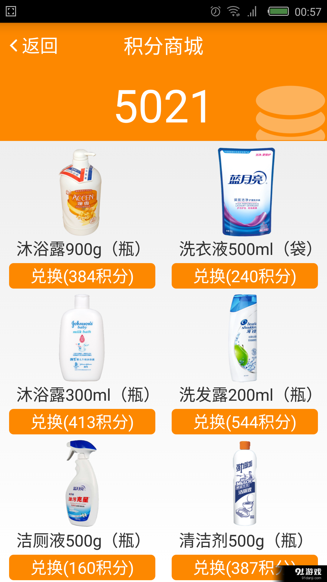 温馨时光v2.3.9截图4