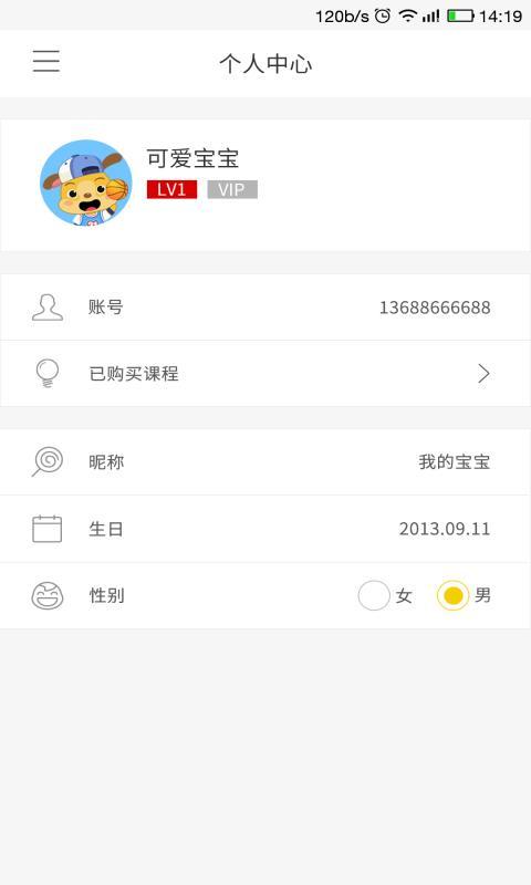 麦田园v1.15截图3