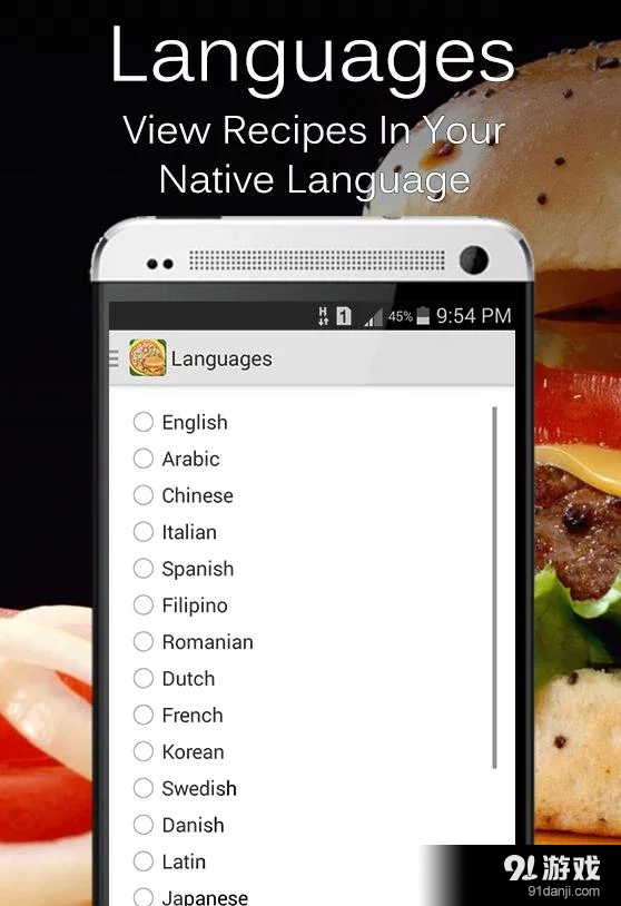 汉堡和比萨食谱免费v13.3.7截图2