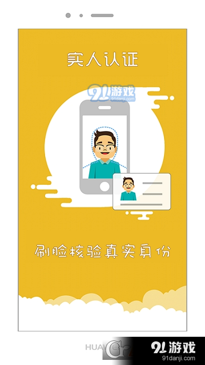 上海交警预约上牌v4.7.14截图4