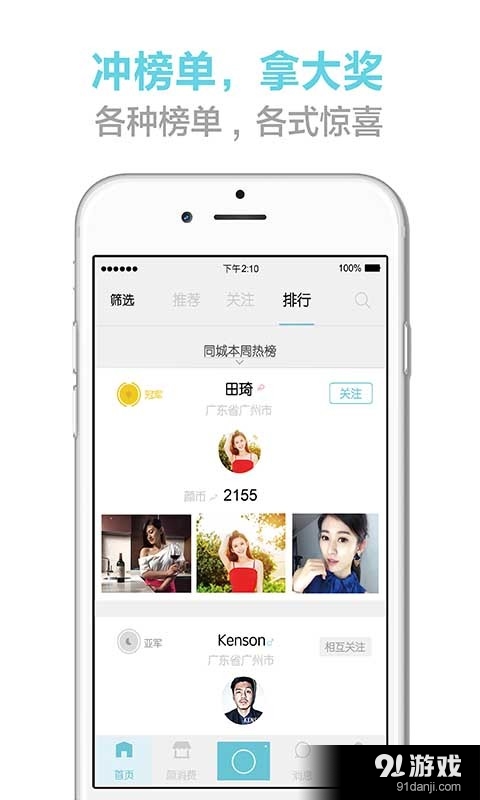 颜之惠v1.5.8截图4