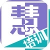 慧培训v1.3.5