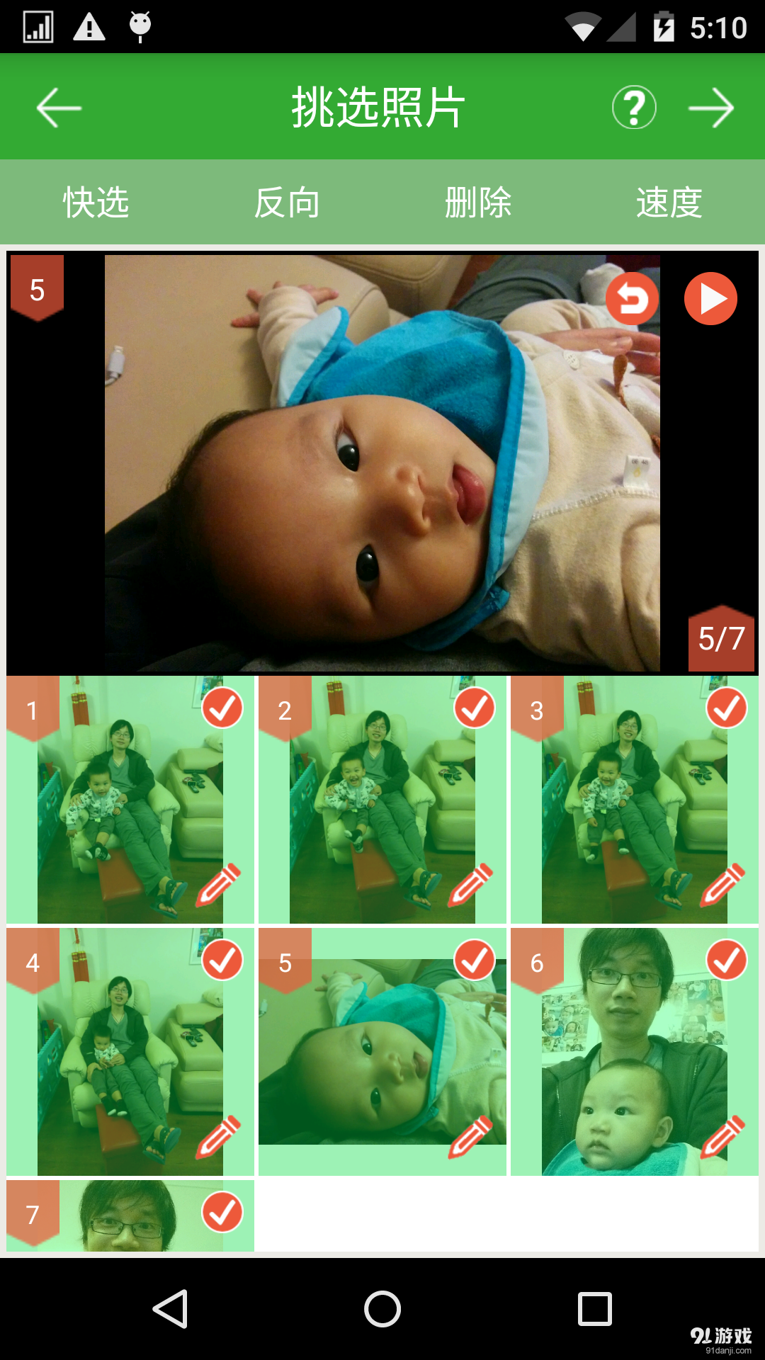 定格相机v1.58截图2