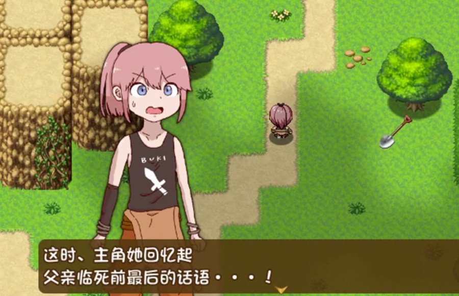 万物皆可当武器v1.9截图1