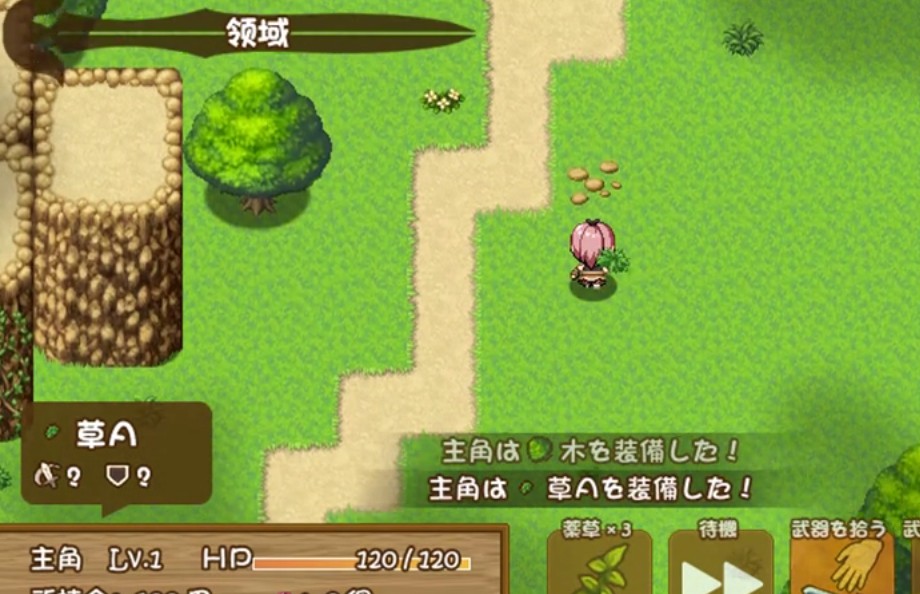 万物皆可当武器v1.9截图2