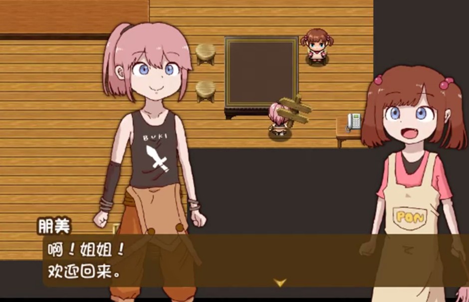 万物皆可当武器v1.9截图3