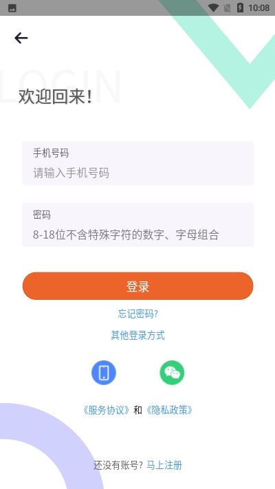 地集市家居商城v1.3.24截图4