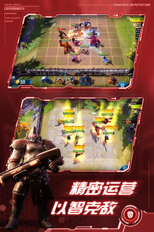 战争艺术：赤潮手游v1.3.6截图2