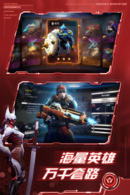 战争艺术：赤潮手游v1.3.6截图4