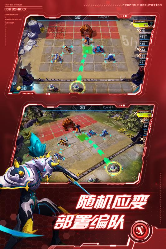 战争艺术：赤潮手游v1.3.6截图5