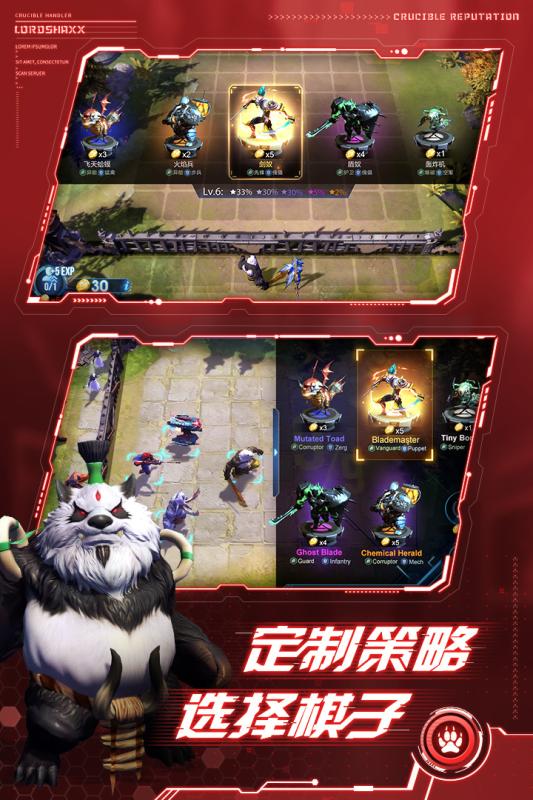 战争艺术：赤潮手游v1.3.6截图3