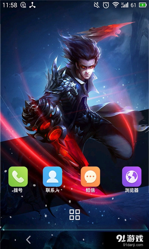 死神鬼魅v1.10截图3