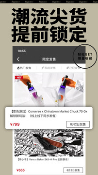 YohoBuy有货appv6.12.14截图1