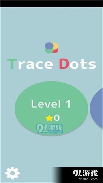 轨迹点v1.9截图3