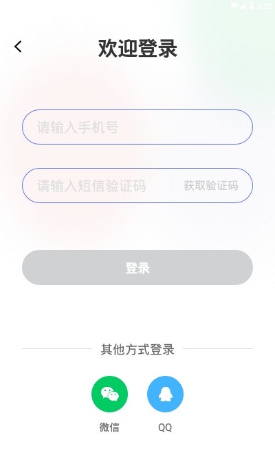 杜甫语文v1.17截图1