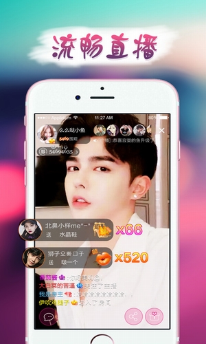 银狐秀v5.3.8.1075截图1