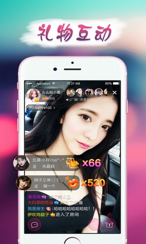 银狐秀v5.3.8.1075截图2