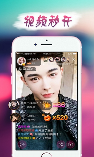 银狐秀v5.3.8.1075截图4
