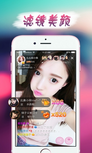 银狐秀v5.3.8.1075截图3