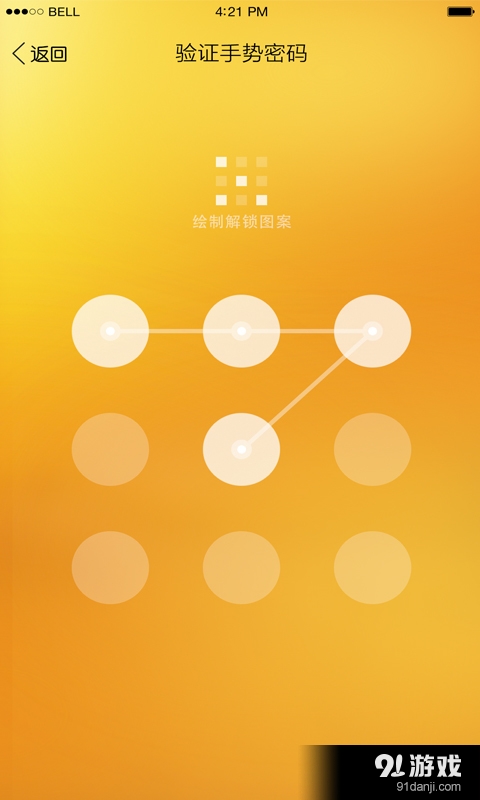 Family Robotv2.5.5截图5