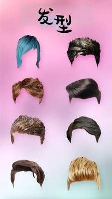 酷潮发型v1.2.6截图5
