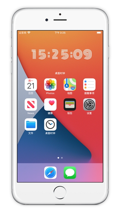 桌面时钟HomeClockv1.3.9截图1