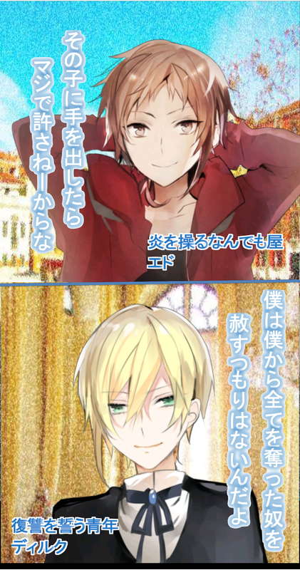 谈谈恋爱喝喝茶v3.10截图2