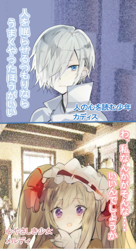 谈谈恋爱喝喝茶v3.10截图3