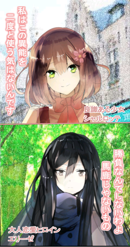 谈谈恋爱喝喝茶v3.10截图4