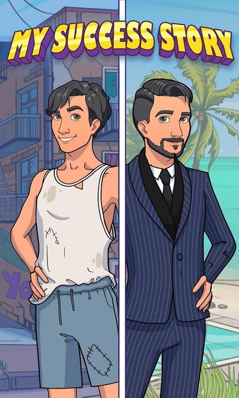 我的故事：商业冒险v1.17截图1