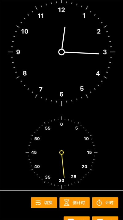 极简时间v1.2.7截图1