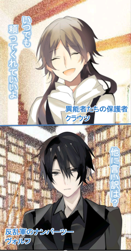 谈谈恋爱喝喝茶v3.10截图5