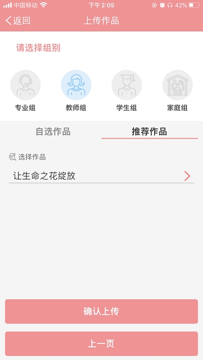 上海语协v1.3.7截图1